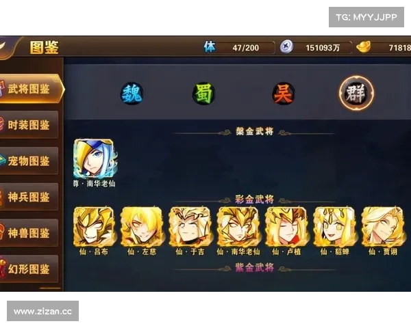 放开那三国2:技能释放全攻略 放开那三国2:技能释放全攻略