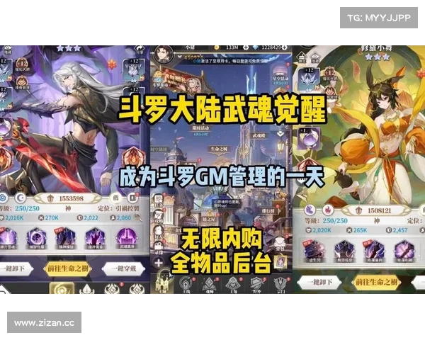 斗罗大陆任务攻略大全:助力魂师征战大陆 斗罗大陆任务攻略大全:助力魂师征战大陆