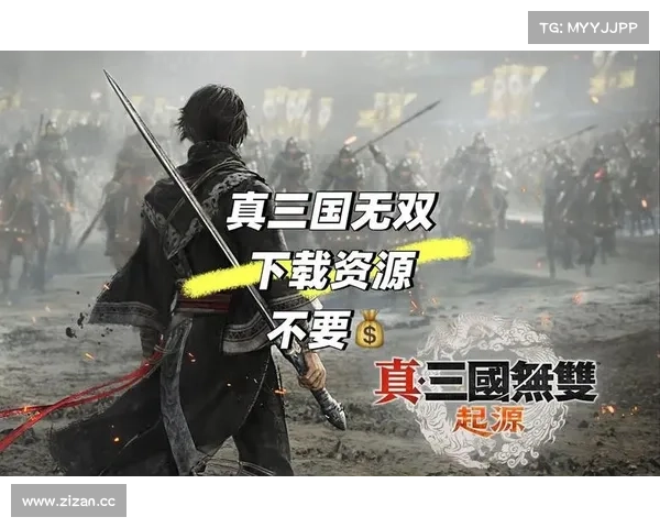 无双三国:经验秘籍大揭秘