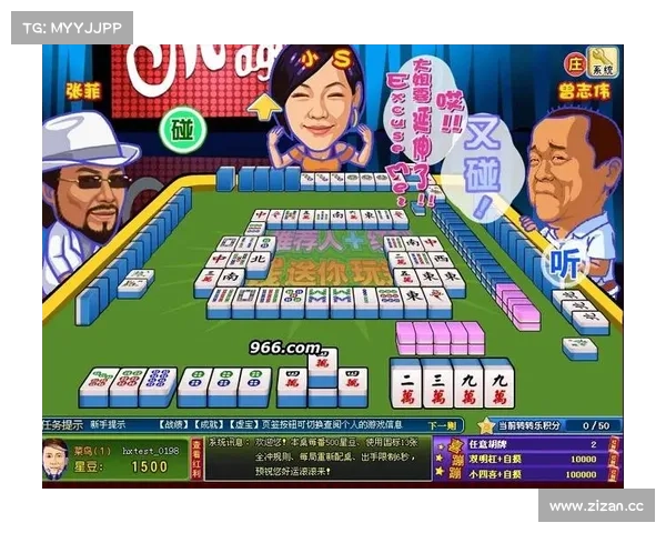 明星三缺一 攻略_明星三缺一 攻略图解:明星三缺一 攻略:制霸牌桌,轻松三缺一