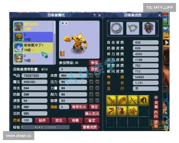 梦幻西游地府攻略 梦幻西游地府攻略