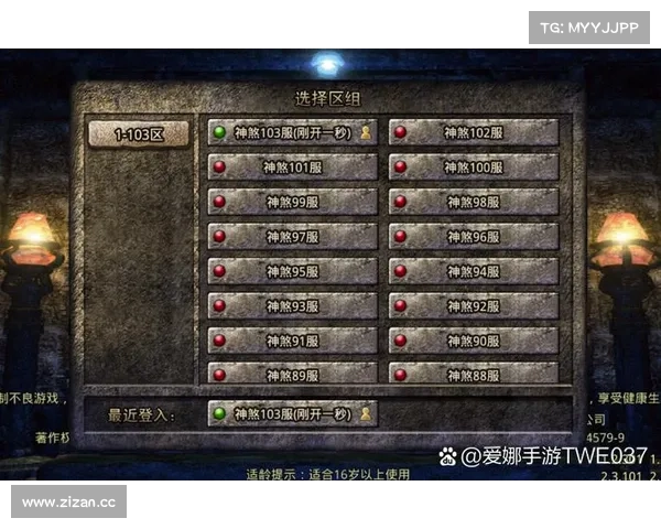 热血合击攻略 热血合击攻略