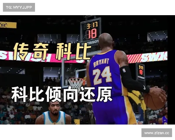 科比重返街头:NBA 2K20解锁篮球传奇 科比重返街头:NBA 2K20解锁篮球传奇