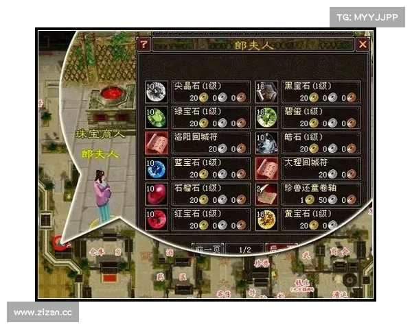 网游世界OL摆摊财富经:高收益摆摊攻略 网游世界OL摆摊财富经:高收益摆摊攻略