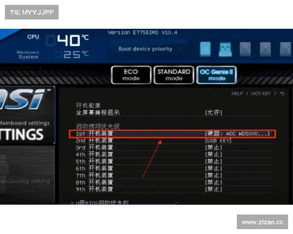 老版本主板BIOS设置为中心 老版本主板BIOS设置为中心