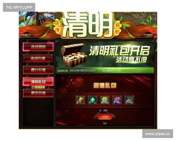 腾讯奇迹重生攻略 腾讯奇迹重生攻略