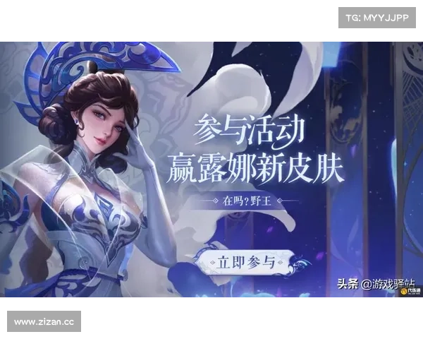 虞姬露娜决胜千里,团战拉扯实战攻略