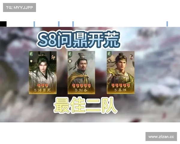 诸葛亮攻略s8,诸葛亮攻略小说:三国名士诸葛亮智谋运筹帷幄,决胜S8巅峰对决 诸葛亮攻略s8,诸葛亮攻略小说:三国名士诸葛亮智谋运筹帷幄,决胜S8巅峰对决