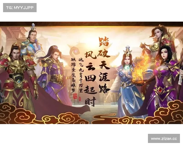 踏上传奇之路,新手启航宝典 踏上传奇之路,新手启航宝典