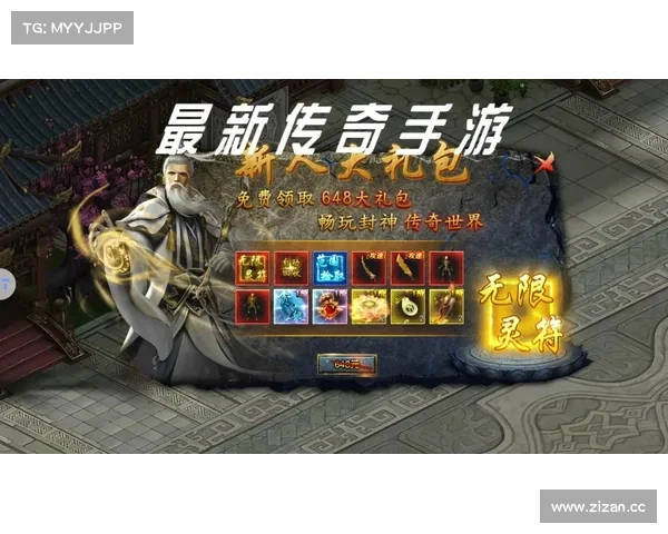 那个手游传奇 那个手游传奇
