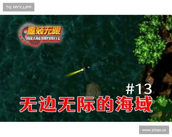 重装无限视频攻略,重装无限5.0.110:重装无限攻略指南:巅峰战力的秘籍 重装无限视频攻略,重装无限5.0.110:重装无限攻略指南:巅峰战力的秘籍