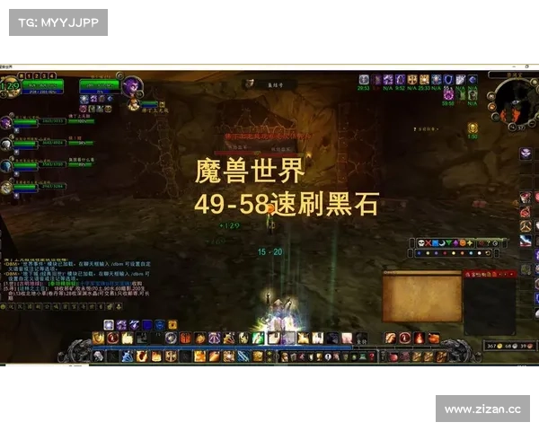 魔兽59级如何快速升级为中心 魔兽59级如何快速升级为中心