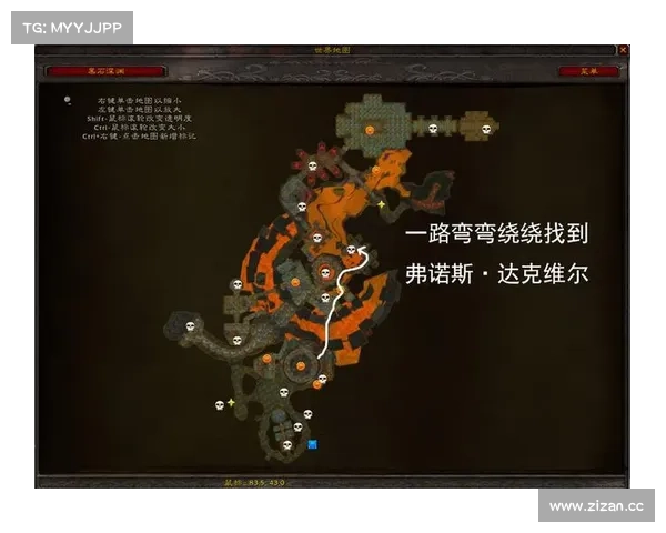 魔兽世界任务地图:全新视角揭秘,任务指引一览无余