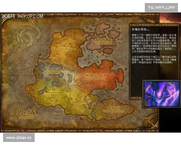 魔兽世界地图记忆攻略:快速掌握地名 魔兽世界地图记忆攻略:快速掌握地名