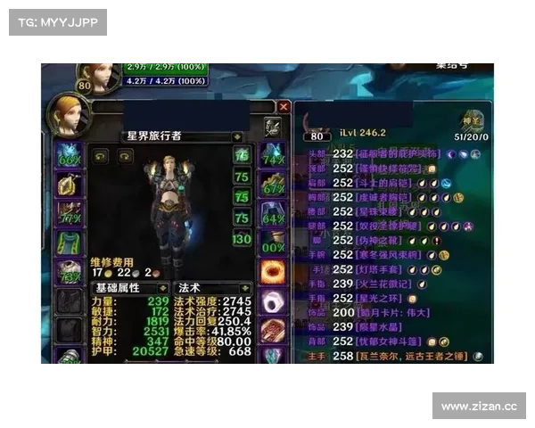 魔兽世界怀旧服:开启全新装备栏系统 魔兽世界怀旧服:开启全新装备栏系统