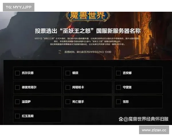 魔兽世界正服:锁定视角中心快捷键设置指南 魔兽世界正服:锁定视角中心快捷键设置指南