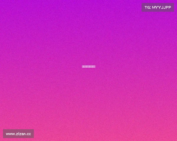 亚洲电子竞技锦标赛