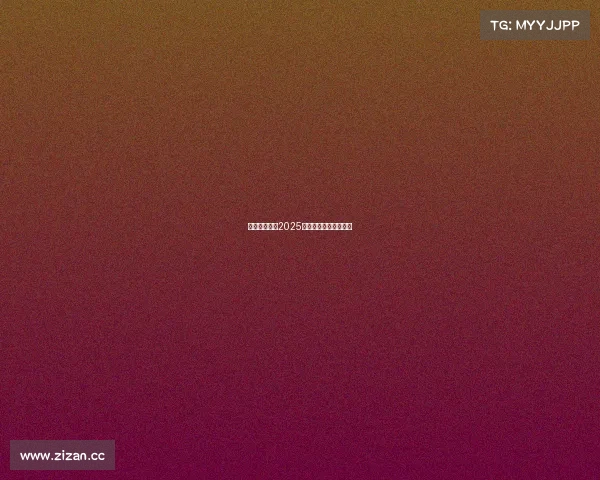 圆梦第一步：2025电竞青训报名指南出炉