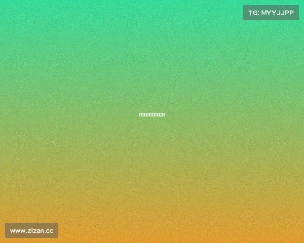 如何取得电竞项目授权