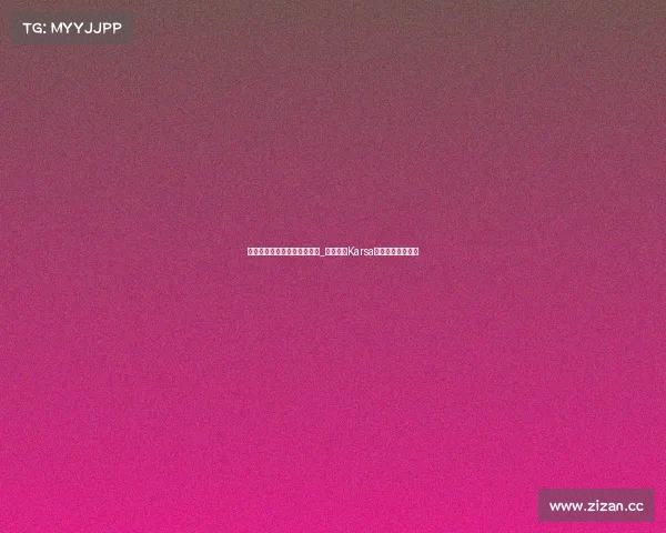 滔博电子竞技俱乐部老板是谁_雷达打野Karsa赛场再现全图掌控 滔博电子竞技俱乐部老板是谁_雷达打野Karsa赛场再现全图掌控