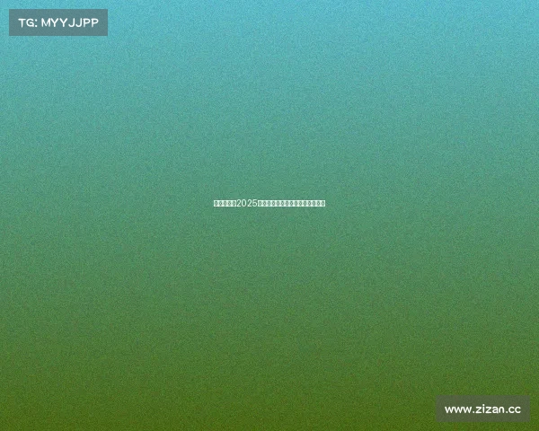 电竞奥斯卡2025提名揭晓，多位大神转会引爆热议